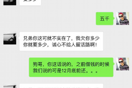 隆回讨债公司成功追回初中同学借款40万成功案例